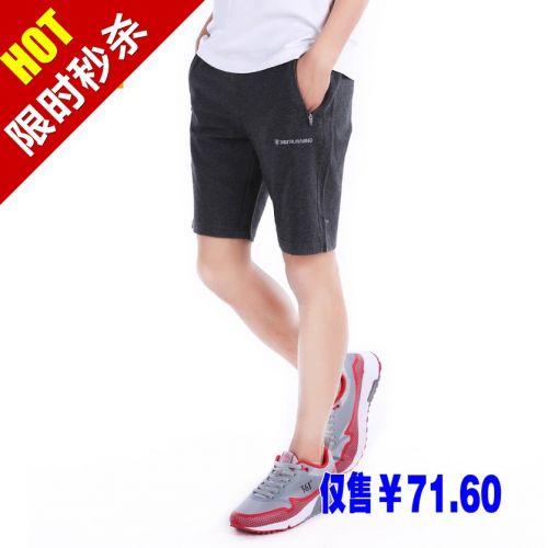 Short sport homme - Ref 544395