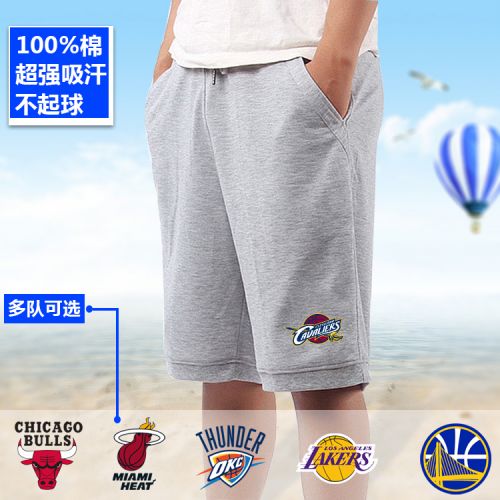 Short sport homme short de basket-ball - Ref 544397