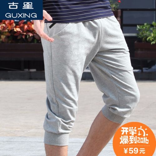  Short sport homme - Ref 544398