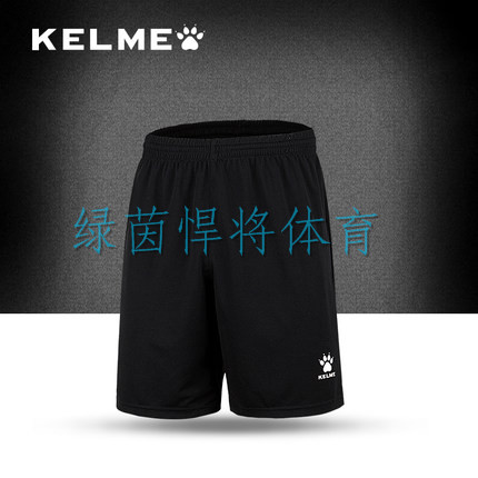  Short sport uniGenre KELME - Ref 544402