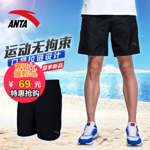 Short sport homme ANTA - Ref 544420