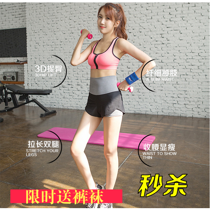  Short sport femme QIANSHEN - Ref 544430