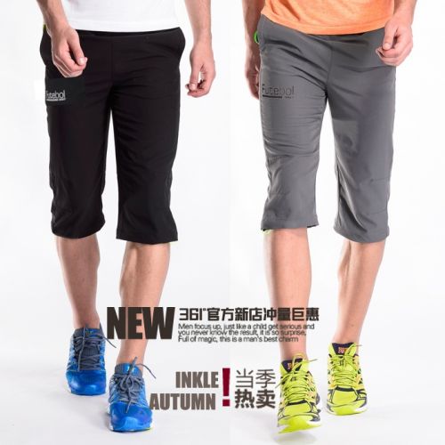 Short sport homme - Ref 544475