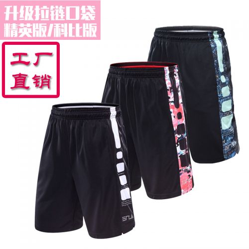 Short sport homme - Ref 544497