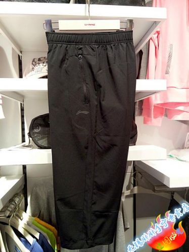  Short sport homme LINING - Ref 544506