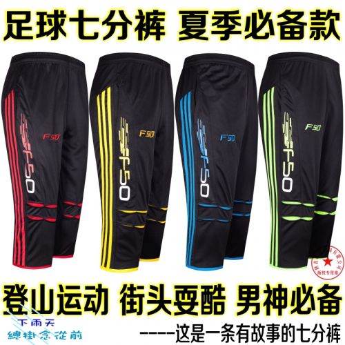 Short sport uniGenre - Ref 544507