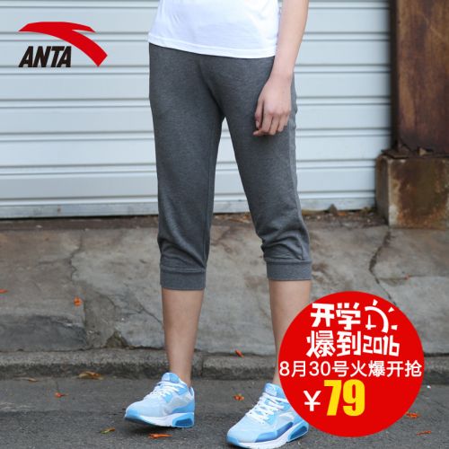 Short sport femme ANTA - Ref 544528