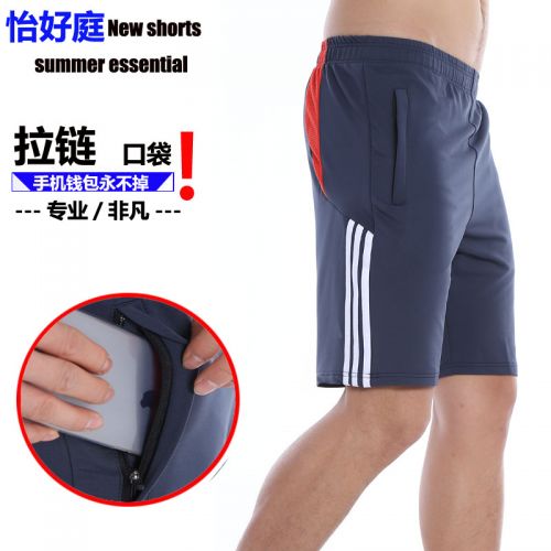 Short sport homme Une section de la section B - Ref 544530