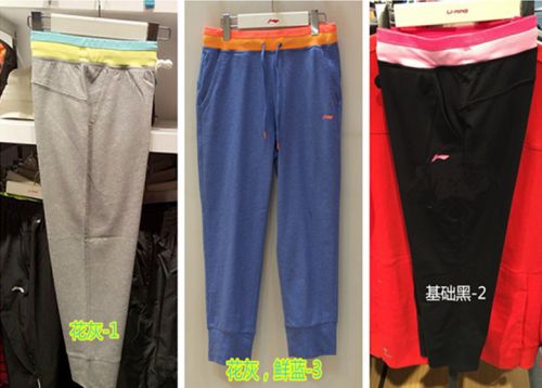  Short sport femme LINING - Ref 544550