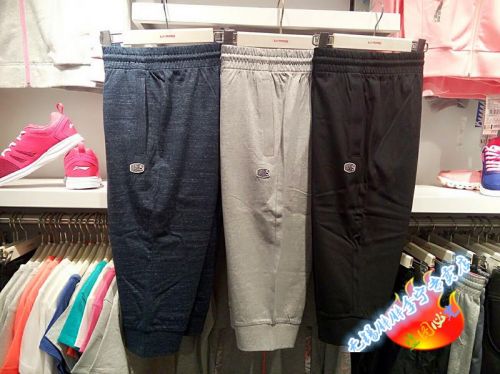  Short sport homme LINING - Ref 544567