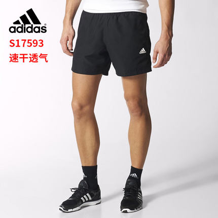  Short sport homme ADIDAS - Ref 544570