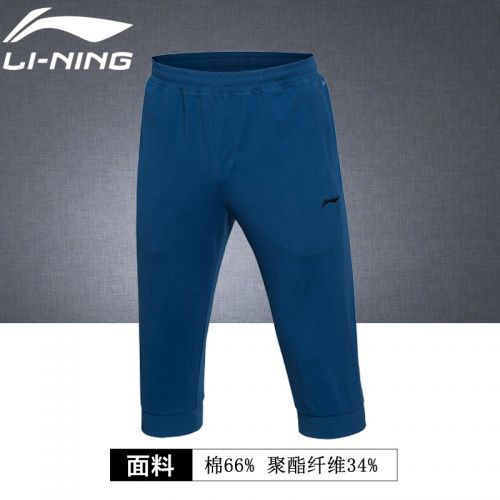  Short sport homme LINING - Ref 544571