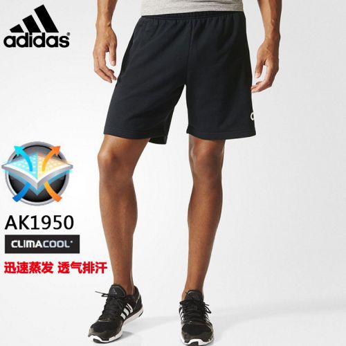  Short sport homme ADIDAS - Ref 544573