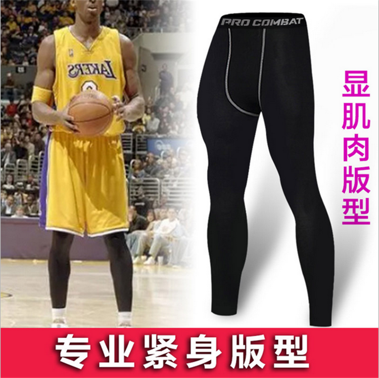 Short sport homme sport PRO panty M - Ref 544587