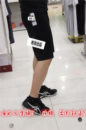 Short sport homme - Ref 544592
