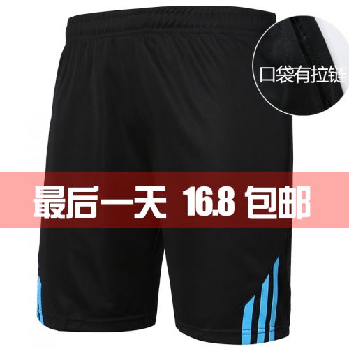 Short sport homme - Ref 544610