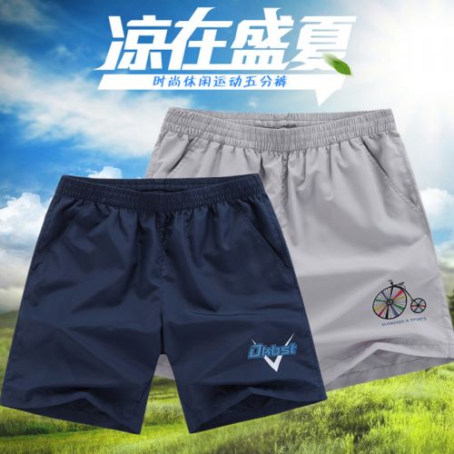  Short sport homme DUNKINBO - Ref 544621