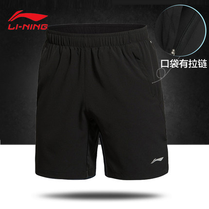  Short sport homme LINING - Ref 544634