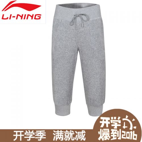  Short sport femme LINING - Ref 544640