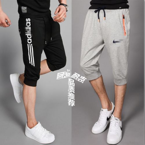 Short sport homme - Ref 544648