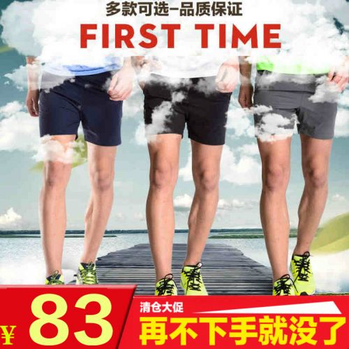 Short sport homme - Ref 544667