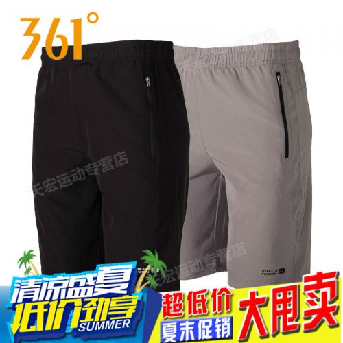  Short sport homme - Ref 544684