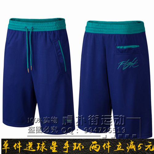 Short sport homme - Ref 544724