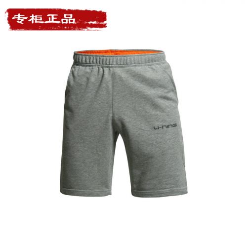  Short sport homme LINING - Ref 544741