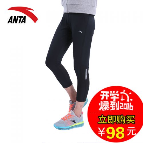 Short sport femme ANTA - Ref 544755