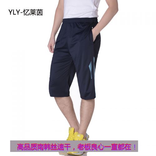 Short sport homme - Ref 544757