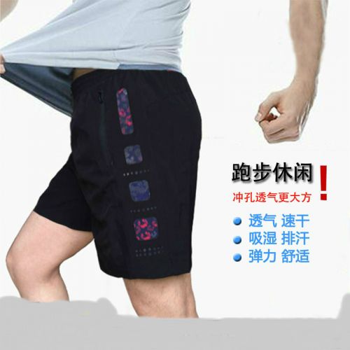 Short sport homme - Ref 544760