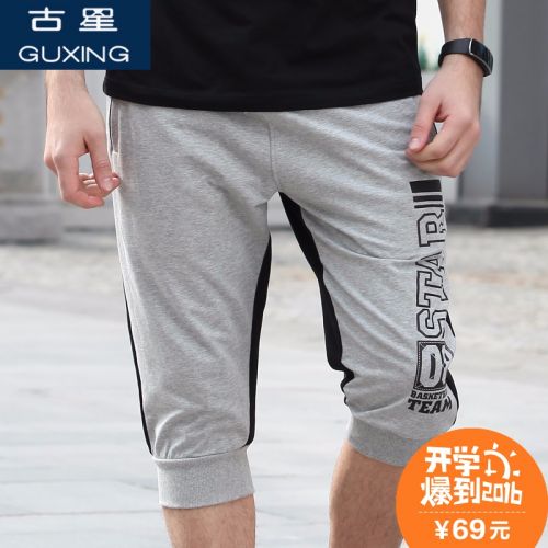  Short sport homme - Ref 544772