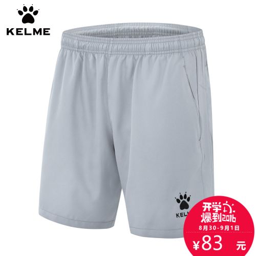  Short sport homme KELME - Ref 544782