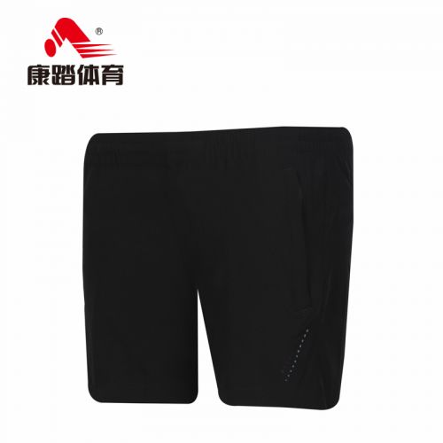 Short sport femme - Ref 544800