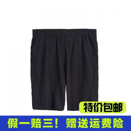 Short sport homme - Ref 544807