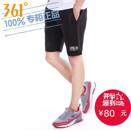  Short sport homme - Ref 544813