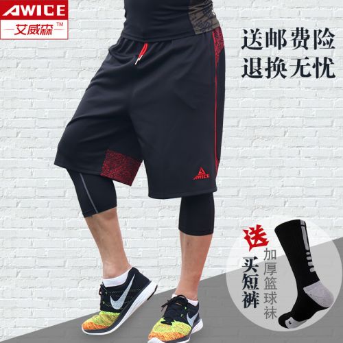 Short sport homme - Ref 544845