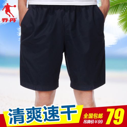  Short sport homme - Ref 544877