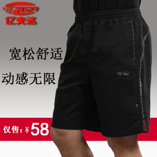  Short sport homme - Ref 544901