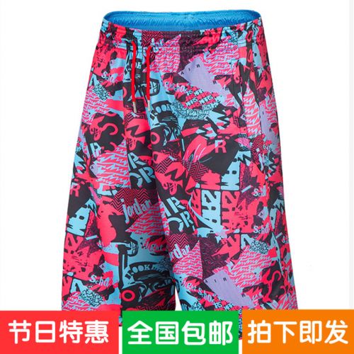 Short sport homme - Ref 544905