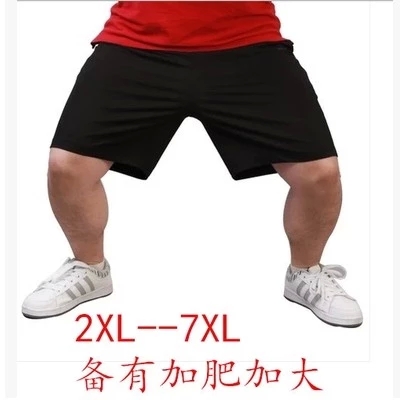 Short sport homme - Ref 544909