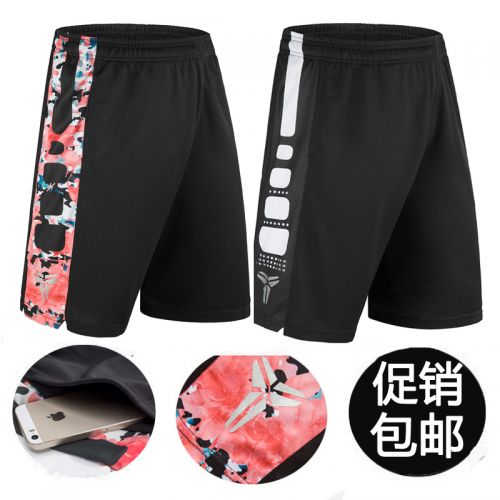 Short sport homme - Ref 544929