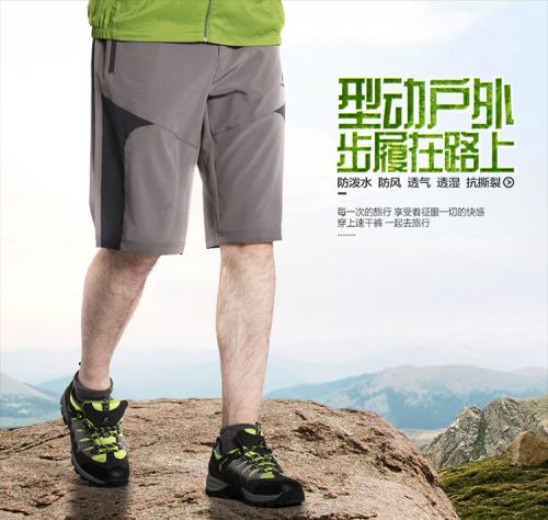  Short sport homme - Ref 544937