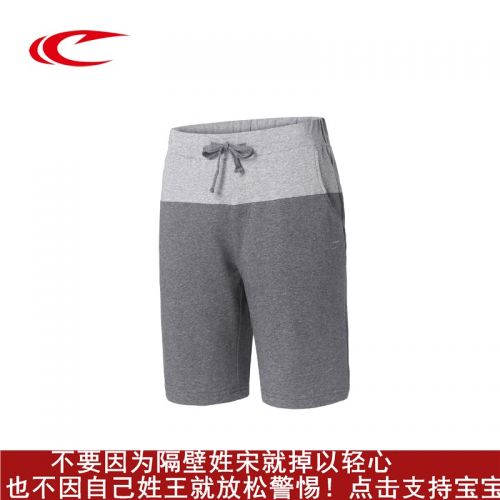 Short sport homme SAIQI - Ref 544944