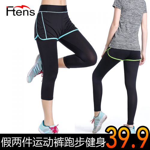  Short sport femme - Ref 544959