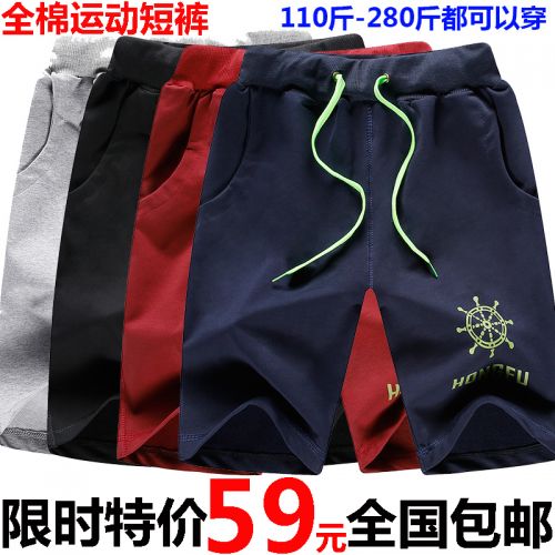 Short sport homme - Ref 544961