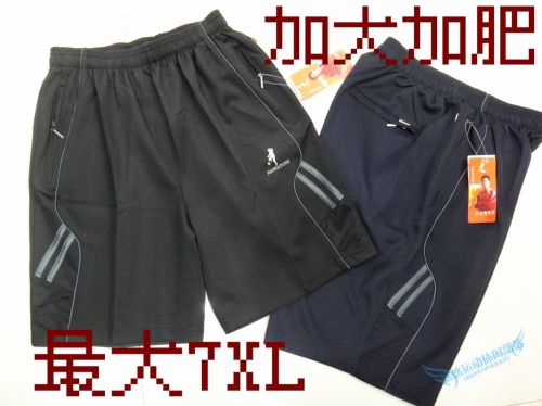 Short sport homme - Ref 544965