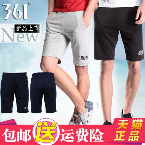 Short sport homme - Ref 544984