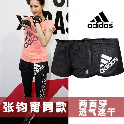  Short sport femme ADIDAS - Ref 545012