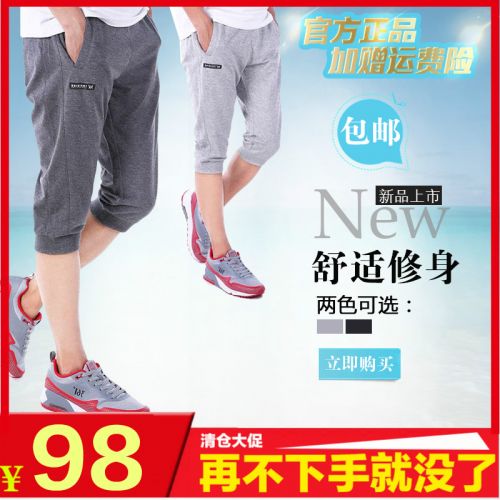  Short sport homme - Ref 545014